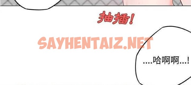 查看漫画速食男女 - 第5話 - sayhentaiz.net中的2361992图片