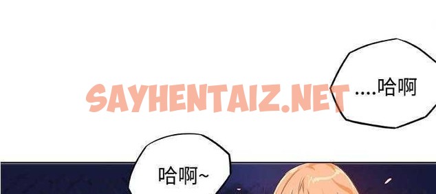 查看漫画速食男女 - 第5話 - sayhentaiz.net中的2361995图片