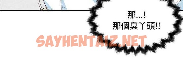 查看漫画速食男女 - 第5話 - sayhentaiz.net中的2362022图片