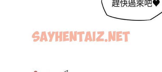 查看漫画速食男女 - 第5話 - sayhentaiz.net中的2362045图片