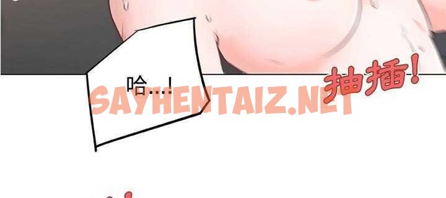 查看漫画速食男女 - 第5話 - sayhentaiz.net中的2362050图片