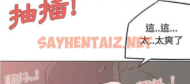 查看漫画速食男女 - 第5話 - sayhentaiz.net中的2362055图片