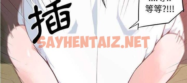 查看漫画速食男女 - 第5話 - sayhentaiz.net中的2362062图片