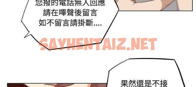 查看漫画速食男女 - 第5話 - sayhentaiz.net中的2362105图片