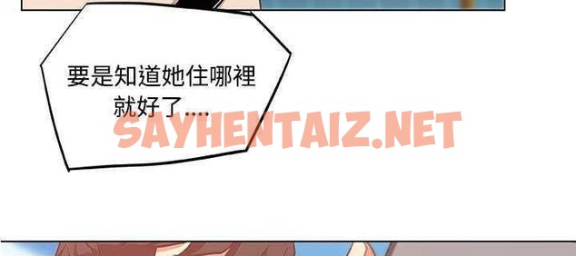 查看漫画速食男女 - 第5話 - sayhentaiz.net中的2362107图片