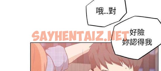 查看漫画速食男女 - 第5話 - sayhentaiz.net中的2362118图片