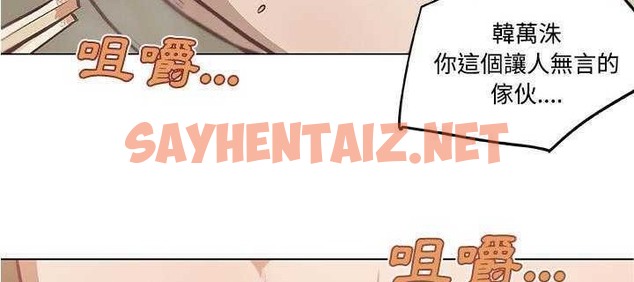 查看漫画速食男女 - 第5話 - sayhentaiz.net中的2362150图片