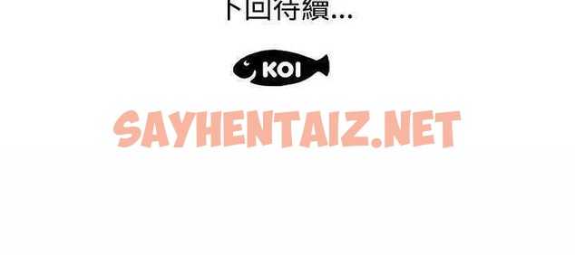 查看漫画速食男女 - 第5話 - sayhentaiz.net中的2362162图片