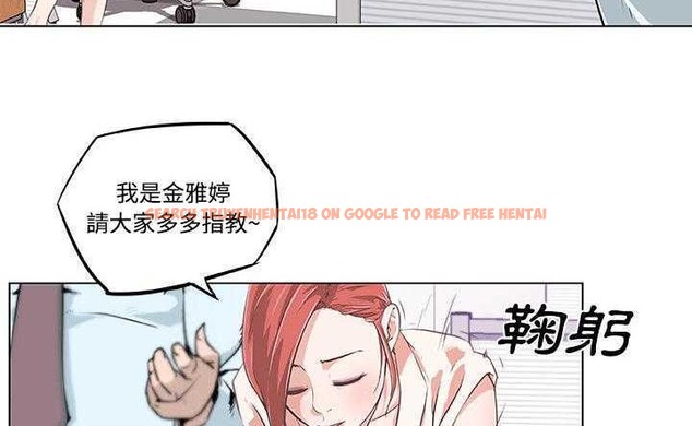 查看漫画速食男女 - 第8話 - tymanga.com中的2362461图片