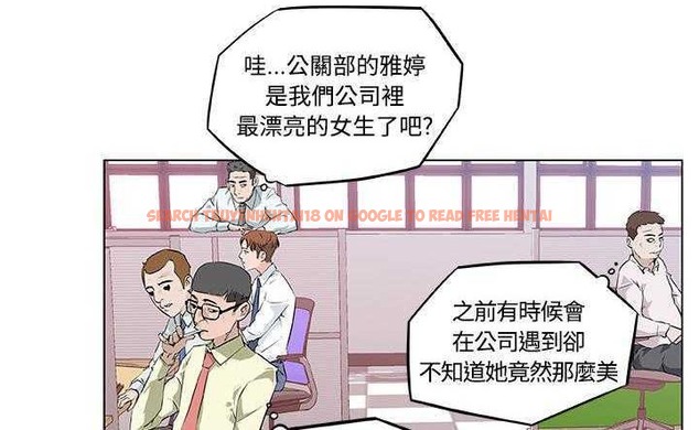 查看漫画速食男女 - 第8話 - tymanga.com中的2362463图片