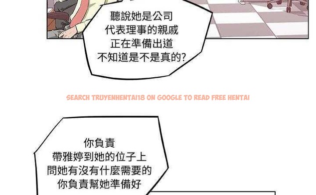 查看漫画速食男女 - 第8話 - tymanga.com中的2362464图片