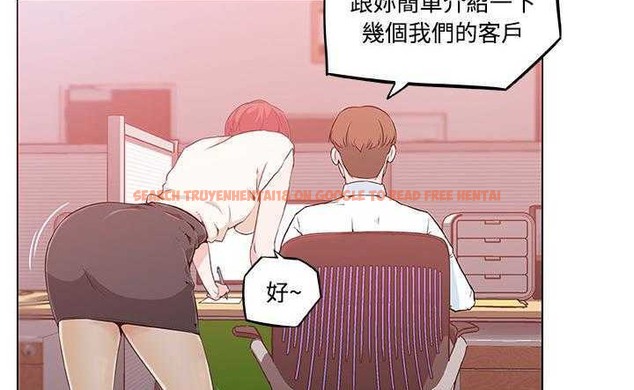 查看漫画速食男女 - 第8話 - tymanga.com中的2362479图片
