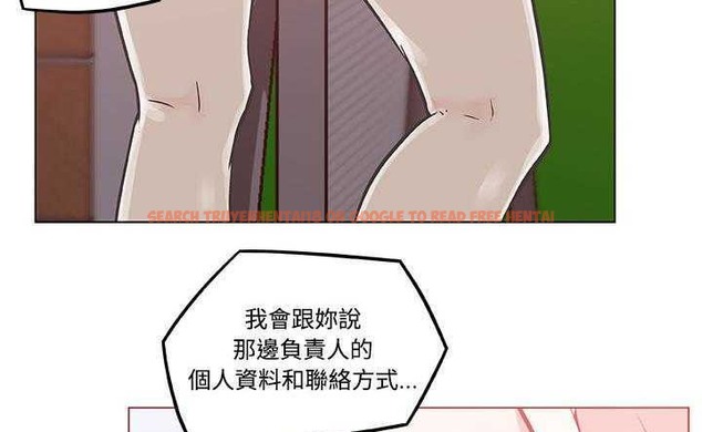 查看漫画速食男女 - 第8話 - tymanga.com中的2362483图片