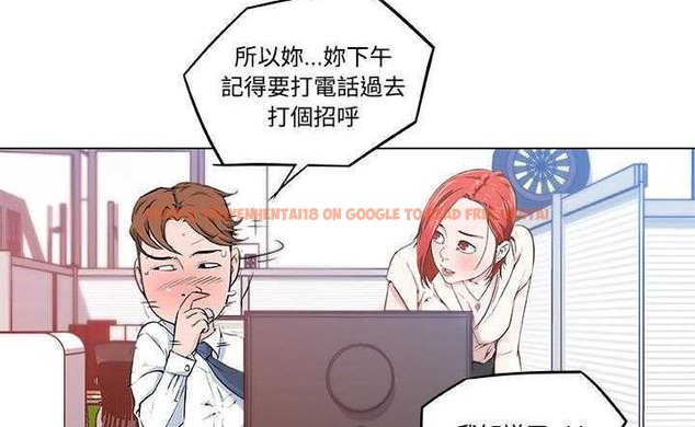 查看漫画速食男女 - 第8話 - tymanga.com中的2362489图片