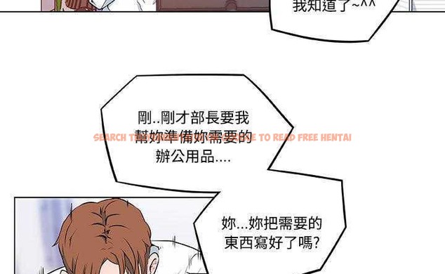 查看漫画速食男女 - 第8話 - tymanga.com中的2362490图片