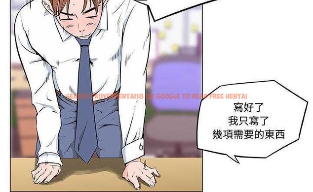 查看漫画速食男女 - 第8話 - tymanga.com中的2362491图片