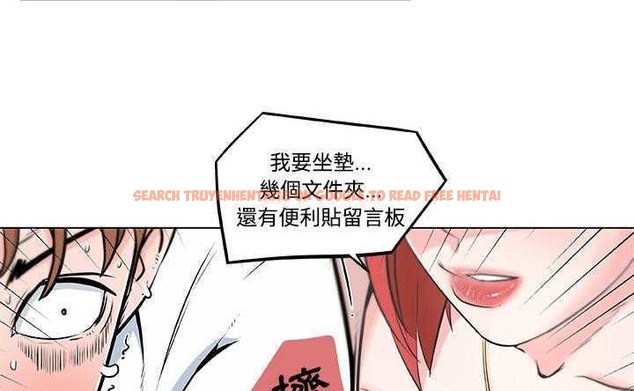查看漫画速食男女 - 第8話 - tymanga.com中的2362492图片