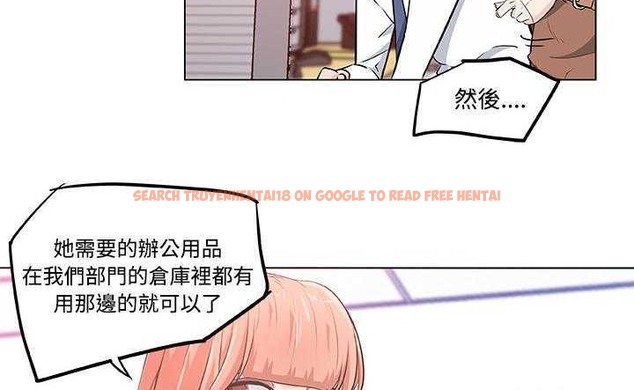 查看漫画速食男女 - 第8話 - tymanga.com中的2362503图片
