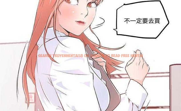 查看漫画速食男女 - 第8話 - tymanga.com中的2362504图片