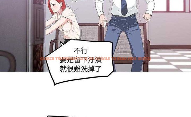 查看漫画速食男女 - 第8話 - tymanga.com中的2362528图片