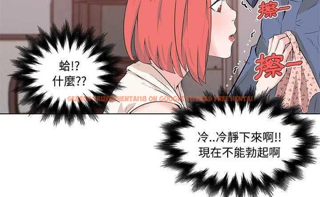 查看漫画速食男女 - 第8話 - tymanga.com中的2362536图片