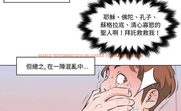 查看漫画速食男女 - 第8話 - tymanga.com中的2362538图片
