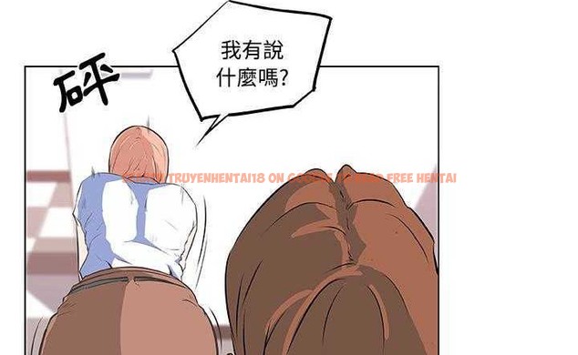 查看漫画速食男女 - 第8話 - tymanga.com中的2362545图片