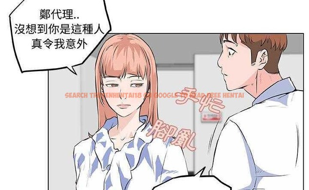 查看漫画速食男女 - 第8話 - tymanga.com中的2362547图片
