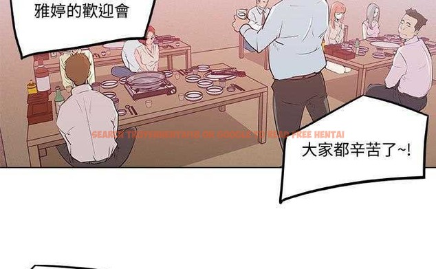 查看漫画速食男女 - 第8話 - tymanga.com中的2362555图片