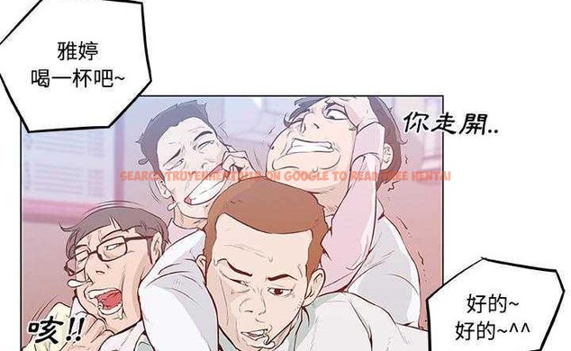 查看漫画速食男女 - 第8話 - tymanga.com中的2362556图片