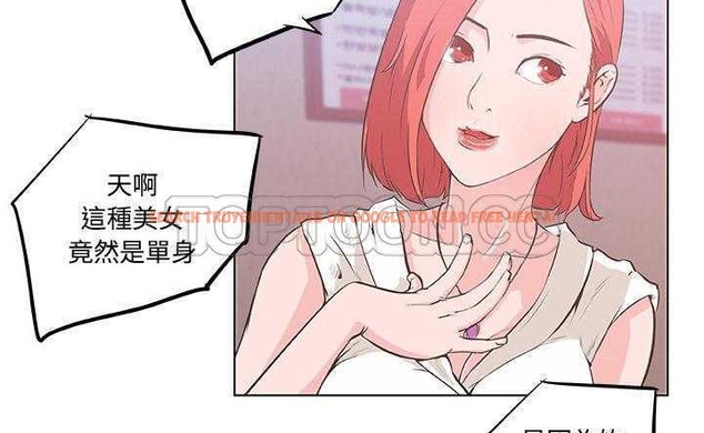 查看漫画速食男女 - 第8話 - tymanga.com中的2362558图片