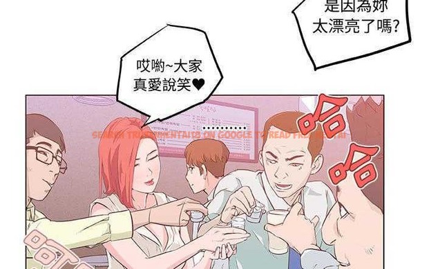 查看漫画速食男女 - 第8話 - tymanga.com中的2362559图片