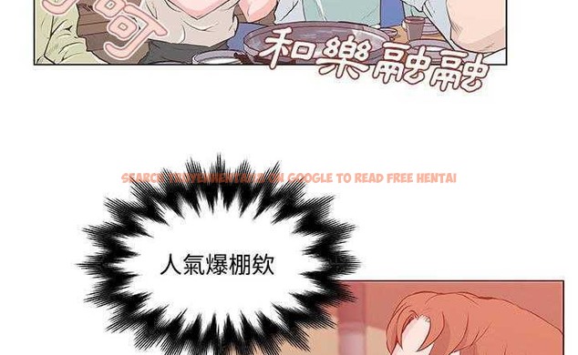 查看漫画速食男女 - 第8話 - tymanga.com中的2362560图片