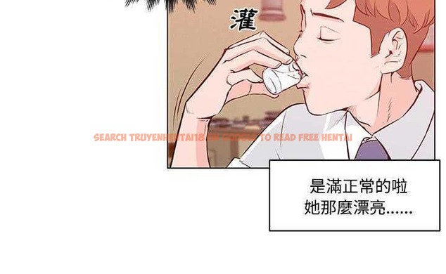 查看漫画速食男女 - 第8話 - tymanga.com中的2362561图片