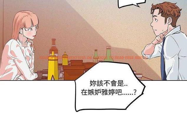 查看漫画速食男女 - 第8話 - tymanga.com中的2362574图片
