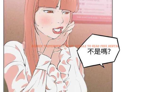 查看漫画速食男女 - 第8話 - tymanga.com中的2362577图片