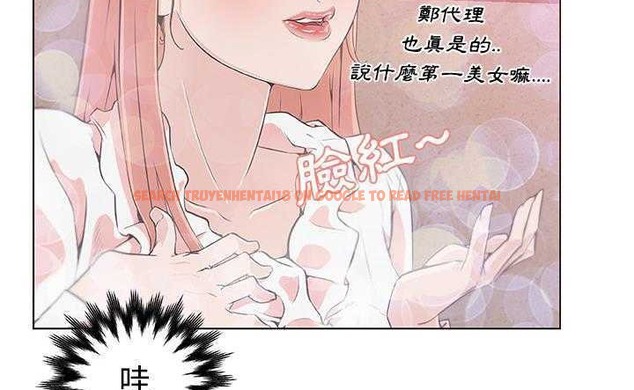 查看漫画速食男女 - 第8話 - tymanga.com中的2362581图片