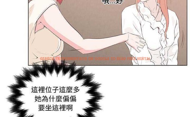 查看漫画速食男女 - 第8話 - tymanga.com中的2362589图片