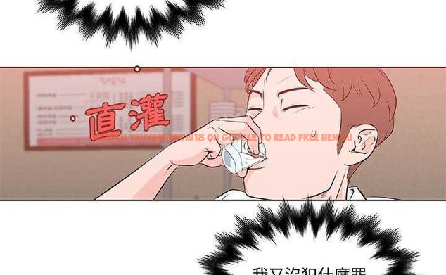 查看漫画速食男女 - 第8話 - tymanga.com中的2362590图片