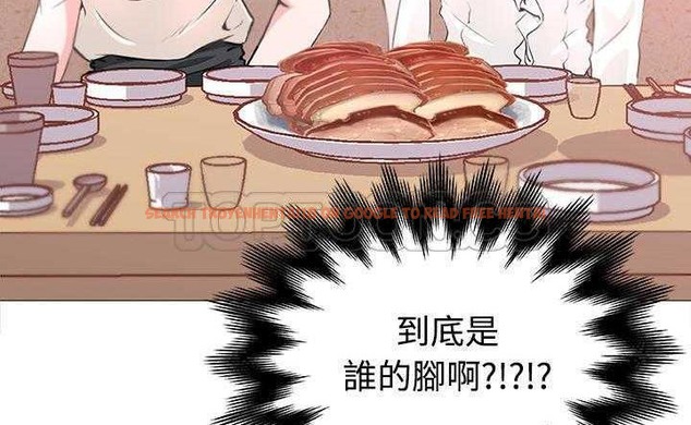 查看漫画速食男女 - 第8話 - tymanga.com中的2362600图片