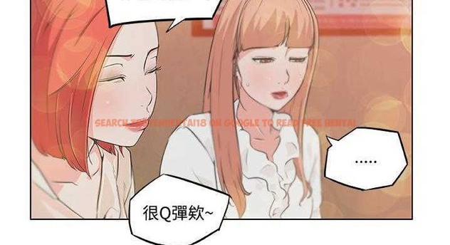 查看漫画速食男女 - 第9話 - tymanga.com中的2362633图片