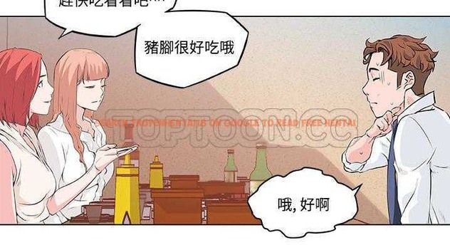 查看漫画速食男女 - 第9話 - tymanga.com中的2362635图片