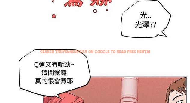 查看漫画速食男女 - 第9話 - tymanga.com中的2362647图片