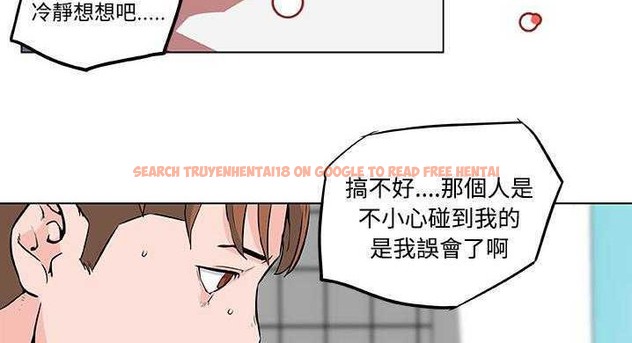 查看漫画速食男女 - 第9話 - tymanga.com中的2362666图片