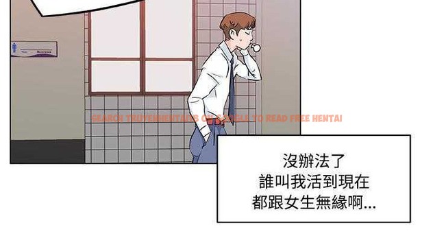 查看漫画速食男女 - 第9話 - tymanga.com中的2362672图片