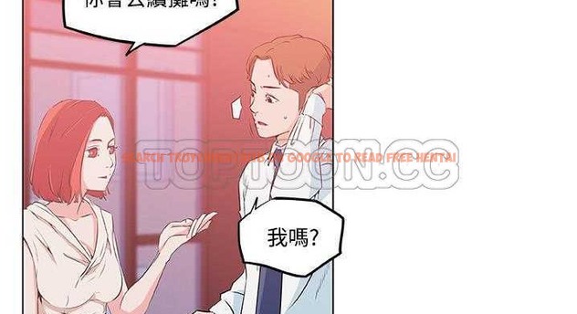 查看漫画速食男女 - 第9話 - tymanga.com中的2362677图片