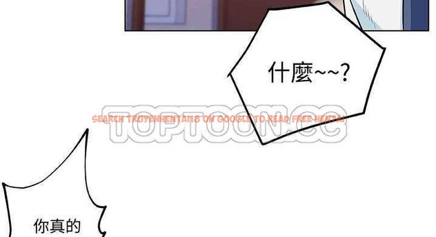 查看漫画速食男女 - 第9話 - tymanga.com中的2362684图片