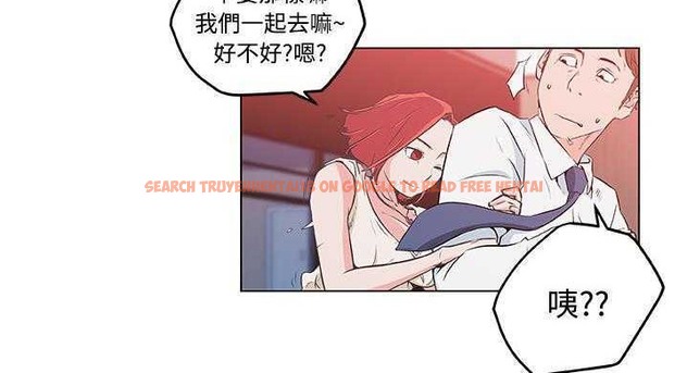 查看漫画速食男女 - 第9話 - tymanga.com中的2362687图片