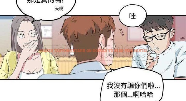 查看漫画速食男女 - 第9話 - tymanga.com中的2362705图片