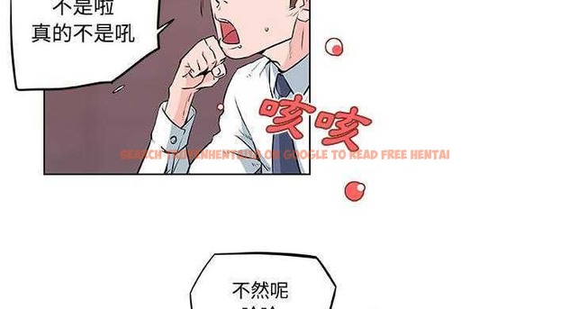 查看漫画速食男女 - 第9話 - tymanga.com中的2362708图片
